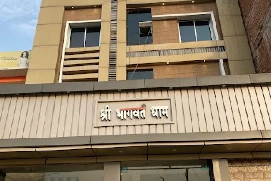 Shri Bhagvat Dham