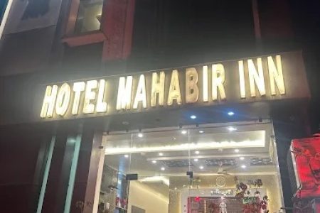 Hotel Mahabir Inn